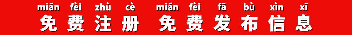 广告位第二屏
