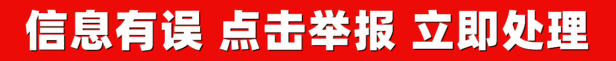 广告位第五屏